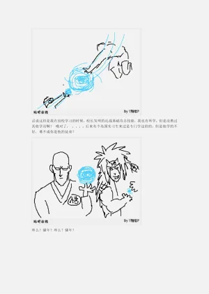 第101页图