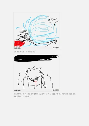 第102页图