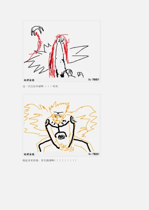 第103页图