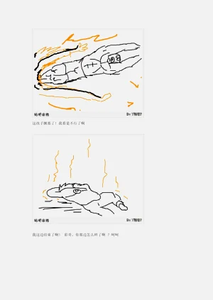 第104页图