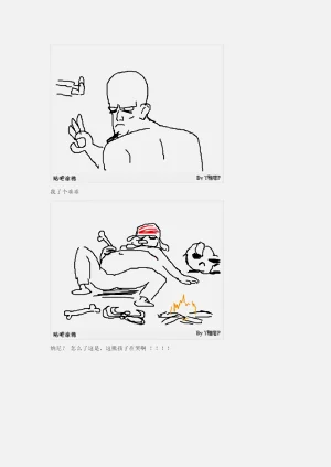 第105页图
