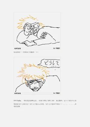 第106页图