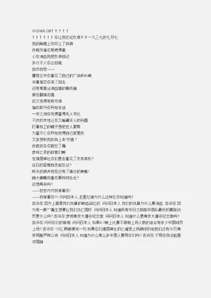 第108页图