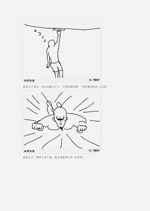 第11页图