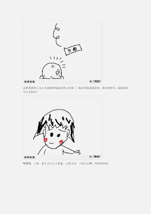 第110页图