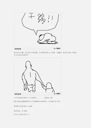 第111页图