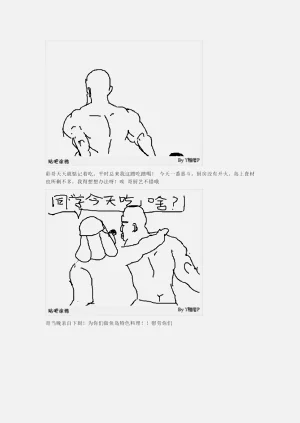 第112页图
