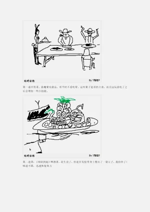 第113页图