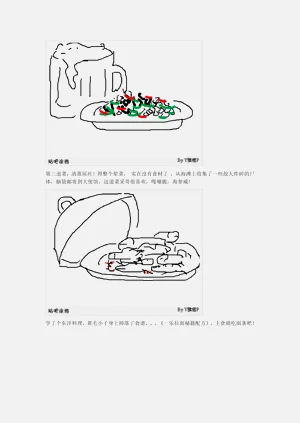 第114页图