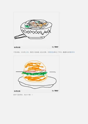 第115页图