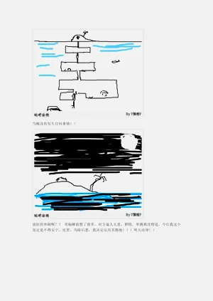 第117页图