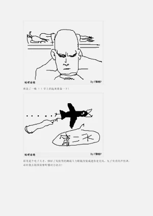 第118页图