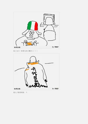 第119页图