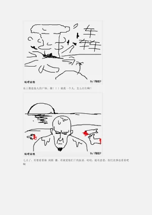 第12页图