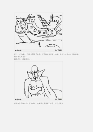 第120页图