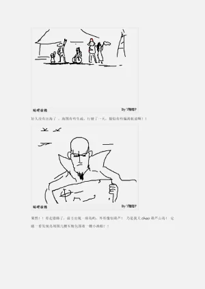 第121页图