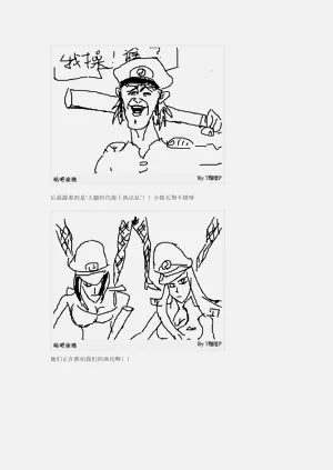 第124页图