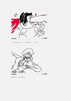 第126页图