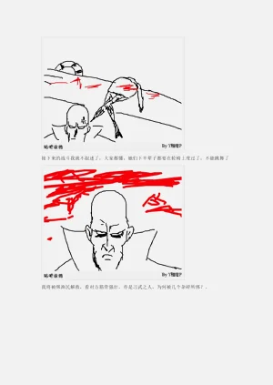 第127页图