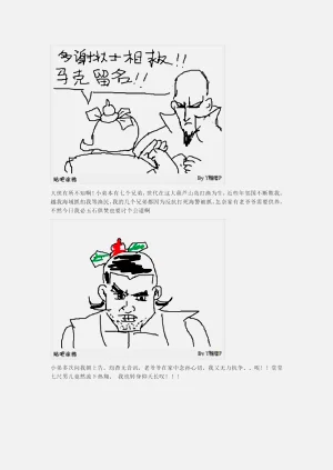 第128页图