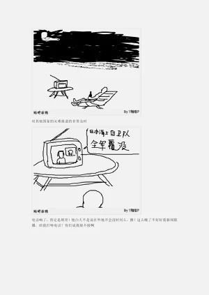 第13页图
