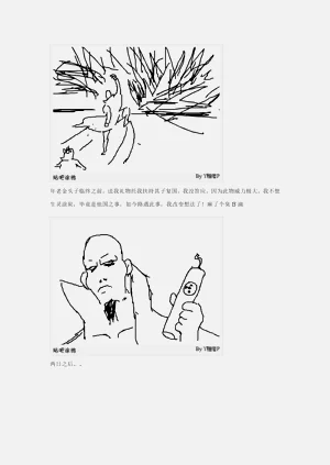 第130页图