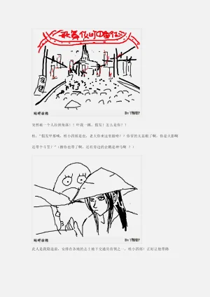第133页图