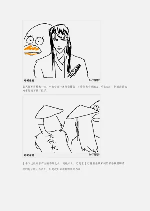 第134页图