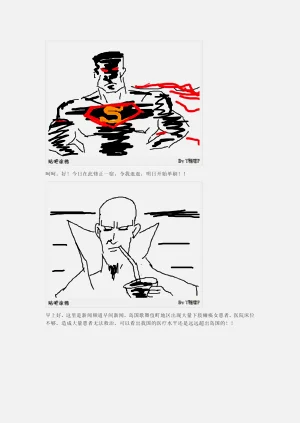 第135页图