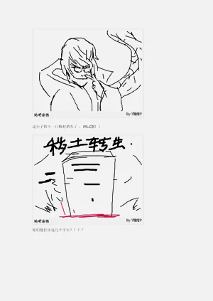 第138页图