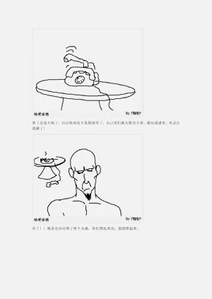第14页图