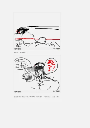 第141页图