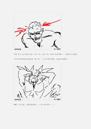 第142页图
