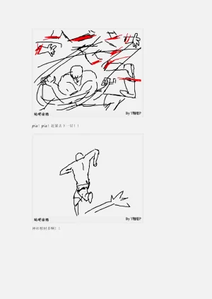 第143页图
