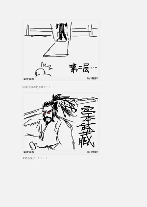 第144页图