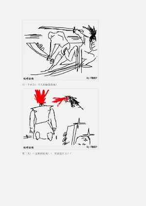 第145页图
