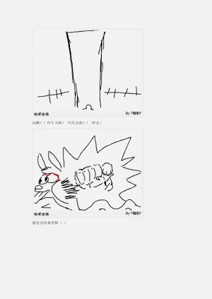 第146页图