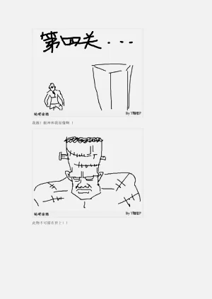 第147页图