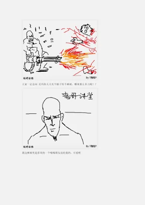 第148页图