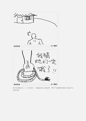 第15页图