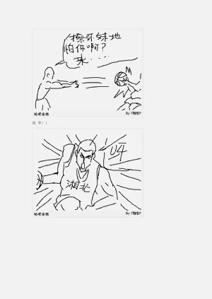 第154页图