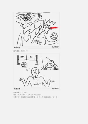 第157页图