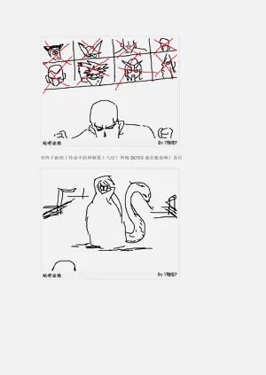 第158页图