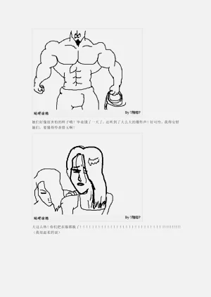 第16页图