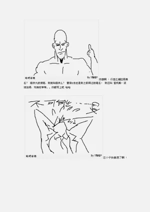 第163页图