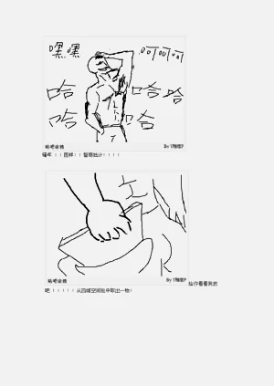第167页图