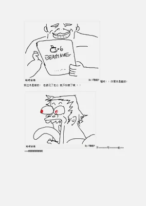 第168页图