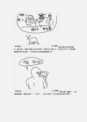 第169页图