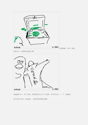 第172页图