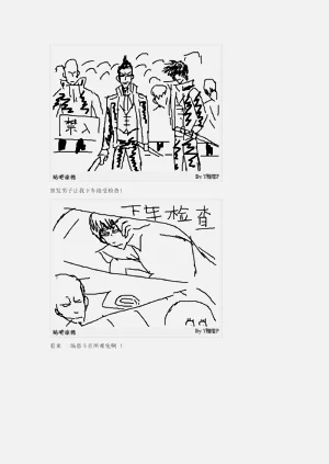 第173页图